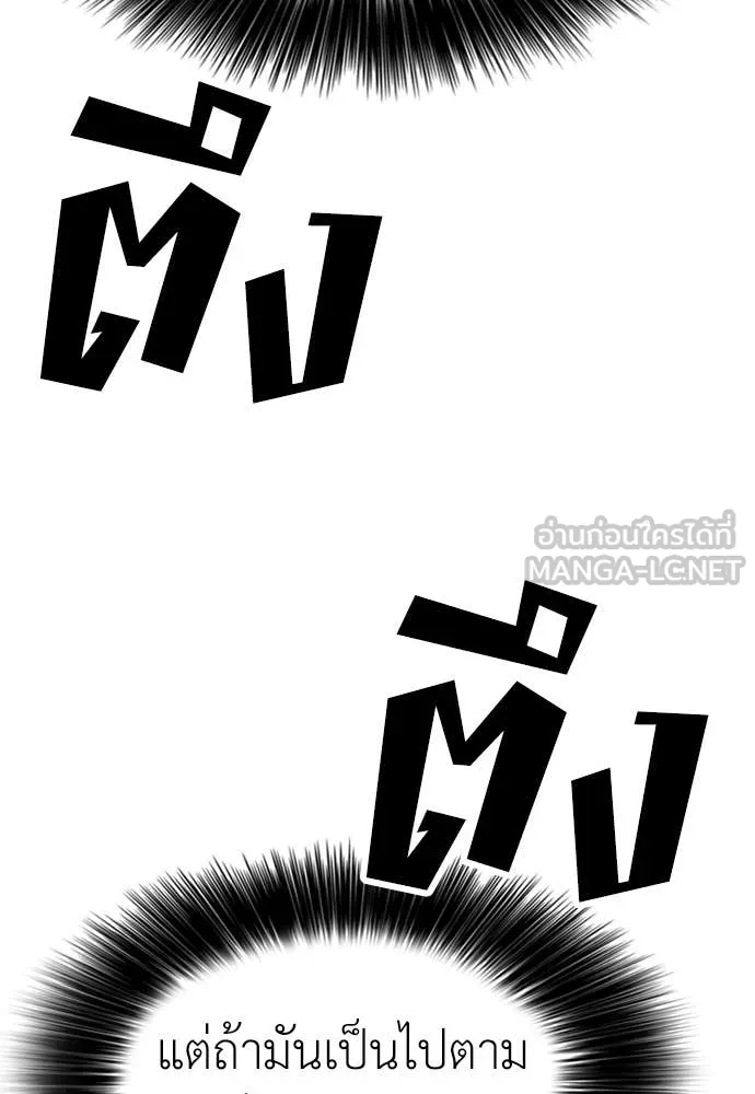 หน้า 103