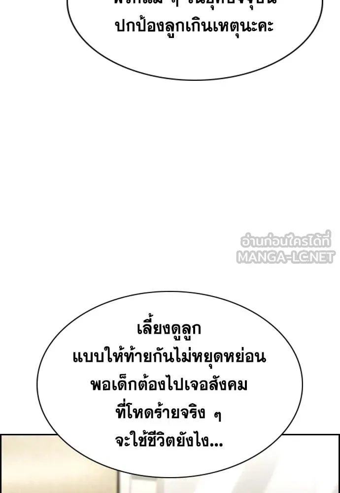 หน้า 101