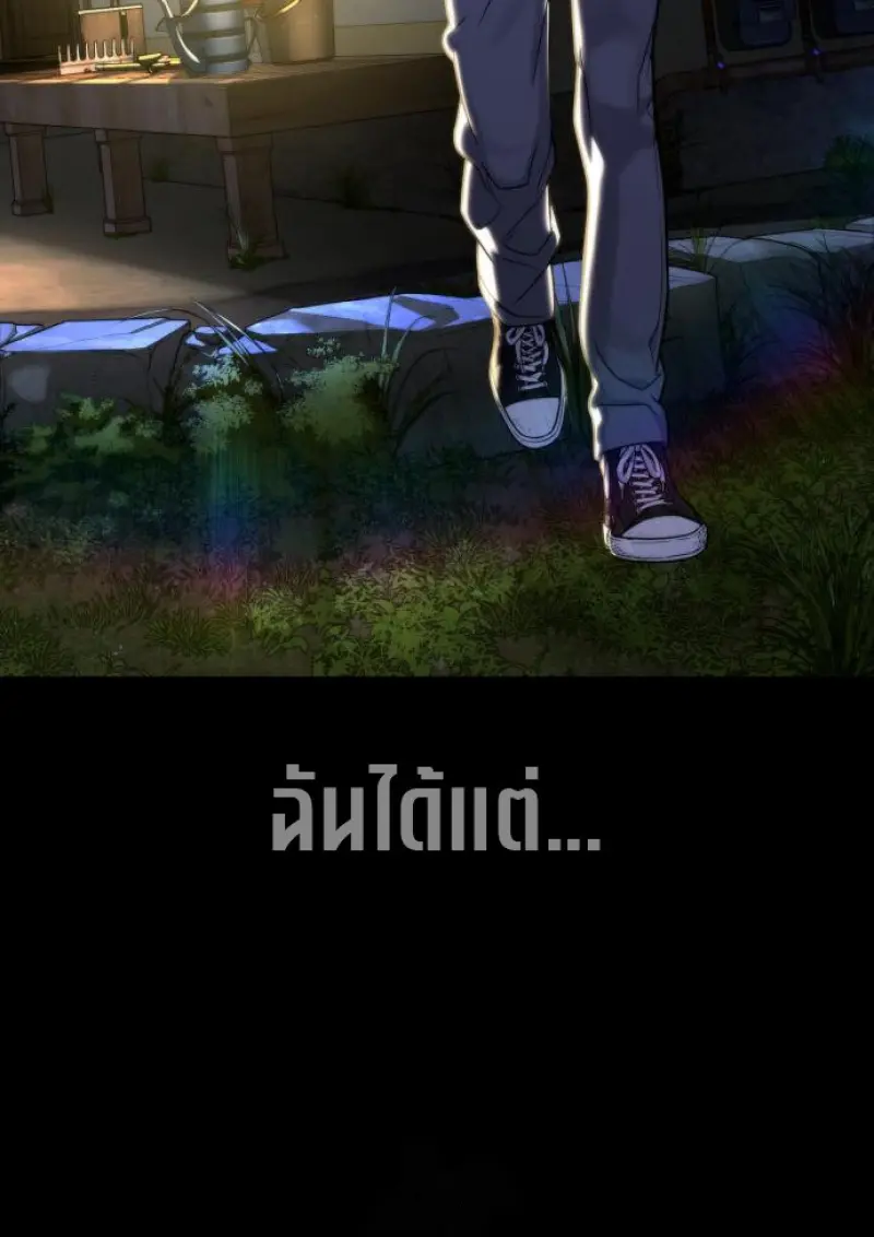 หน้า 157