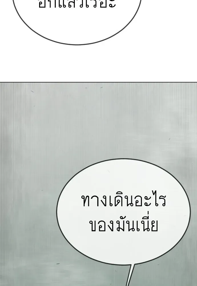 หน้า 176