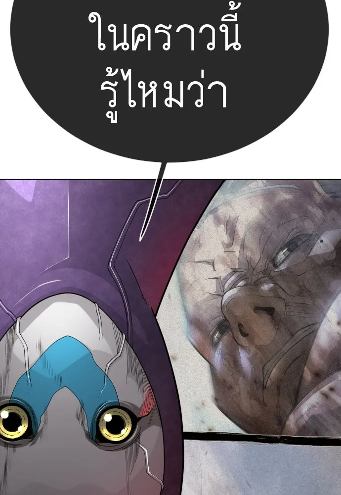 หน้า 243