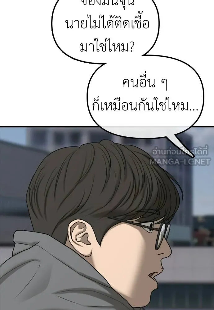 หน้า 185