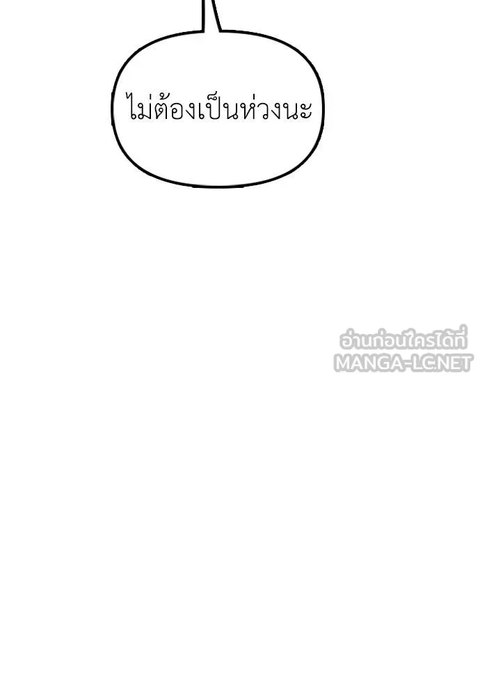 หน้า 145