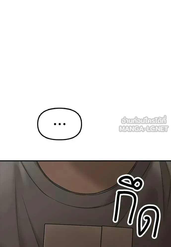 หน้า 148