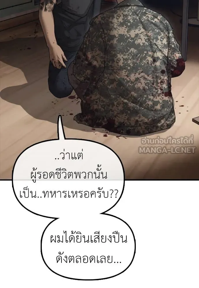 หน้า 110