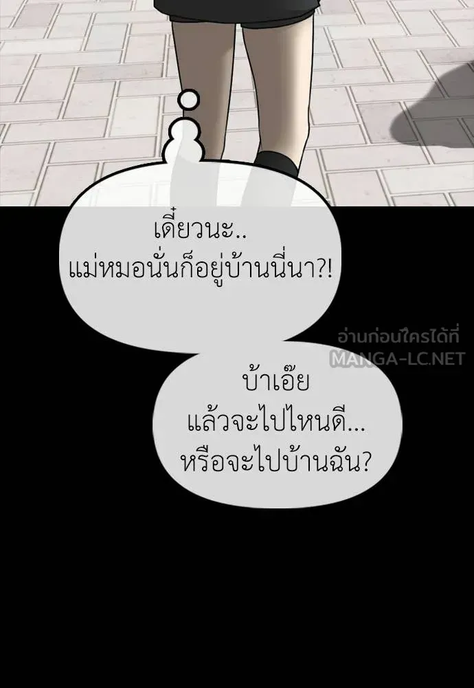 หน้า 163
