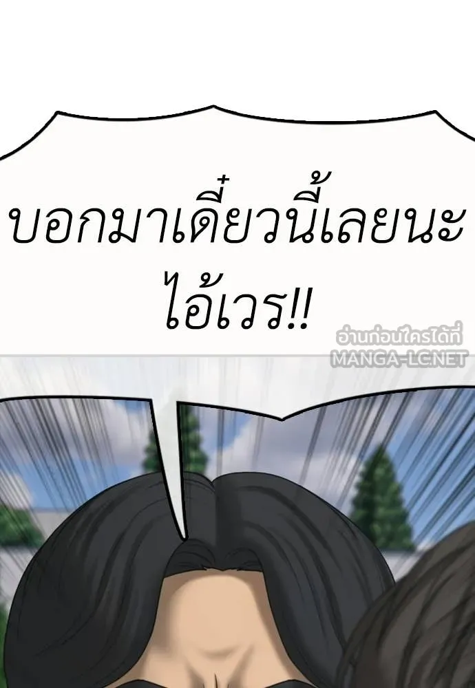 หน้า 121