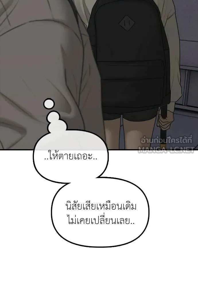 หน้า 155