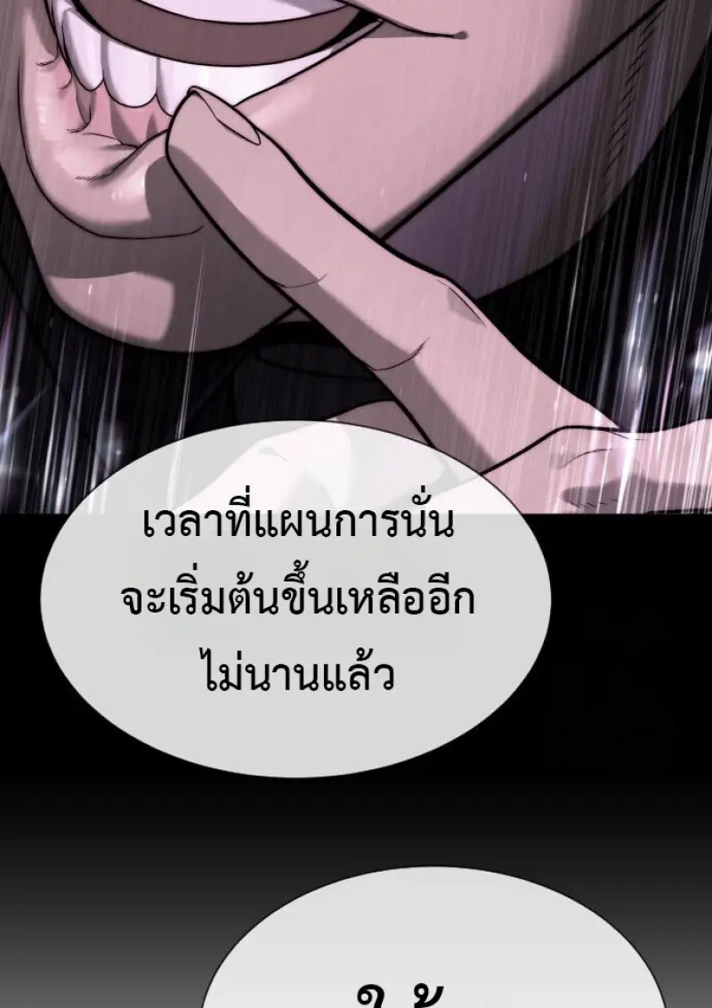 หน้า 197