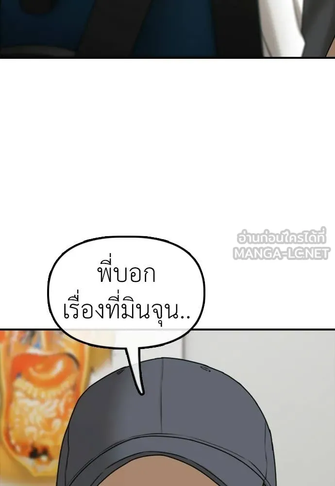 หน้า 125