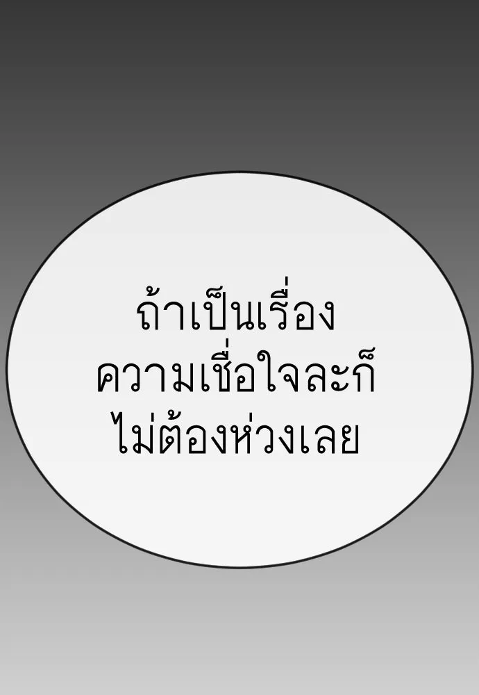 หน้า 190