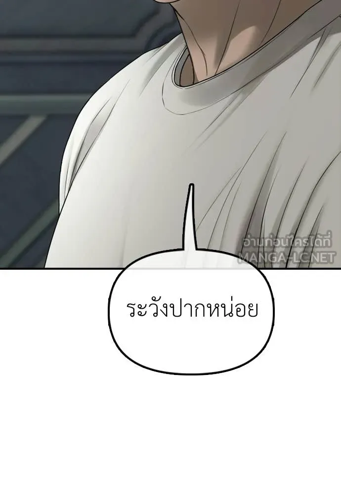 หน้า 116