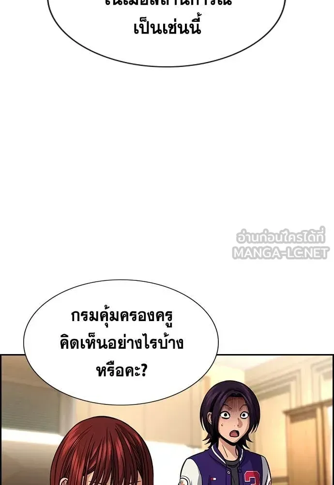หน้า 97