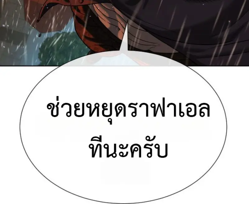 หน้า 200