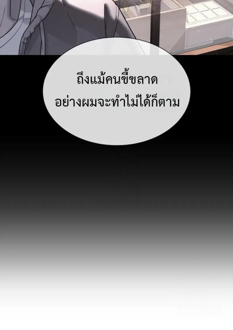 หน้า 182