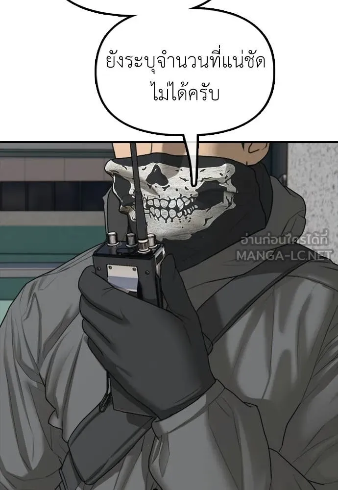 หน้า 200