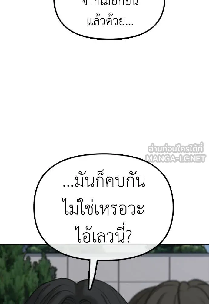 หน้า 141