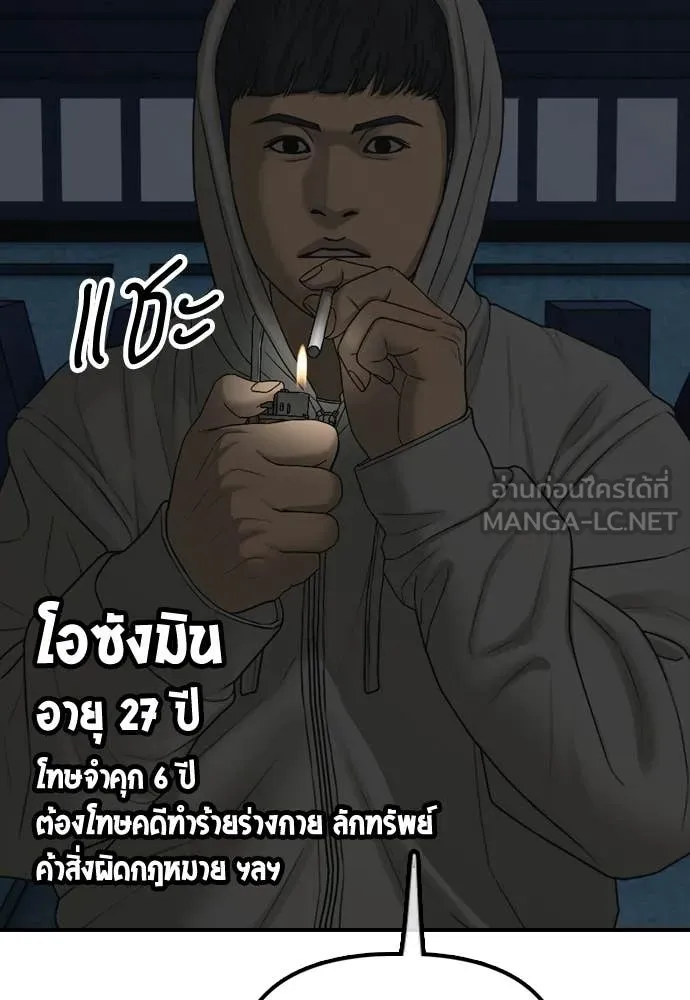 หน้า 171