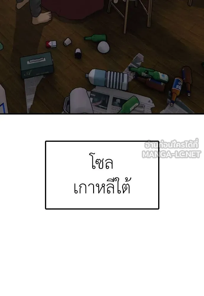 หน้า 103