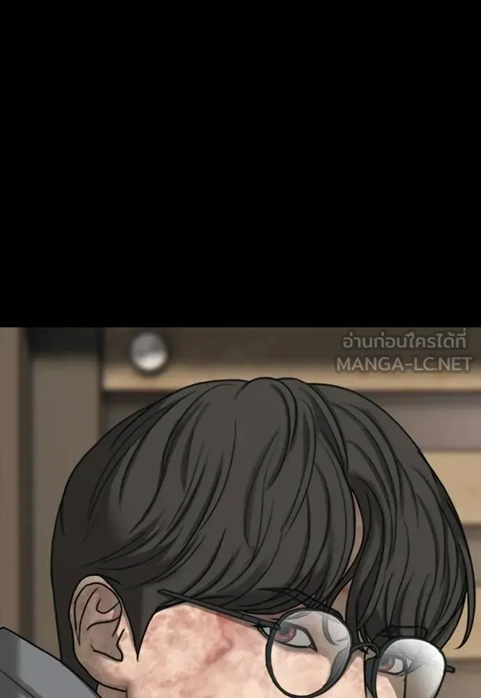 หน้า 84