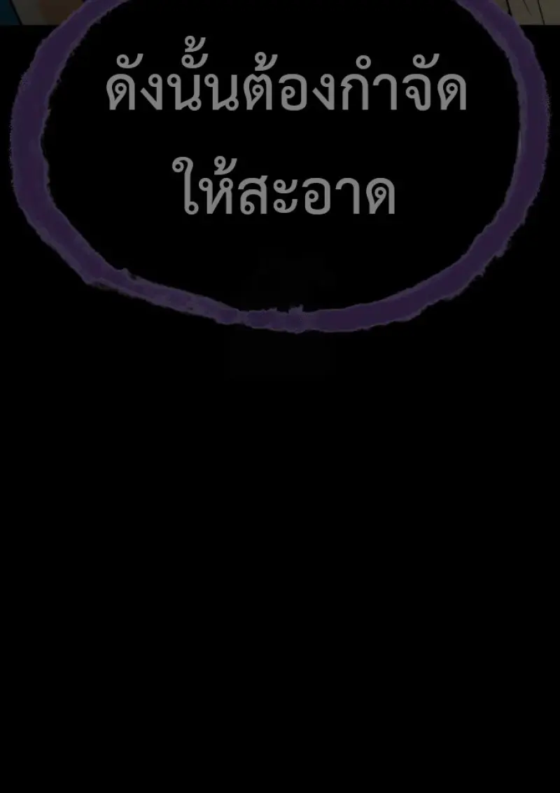 หน้า 105