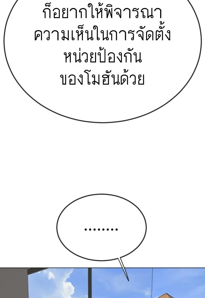 หน้า 193
