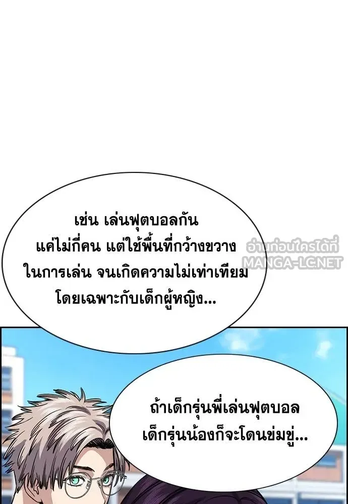 หน้า 56
