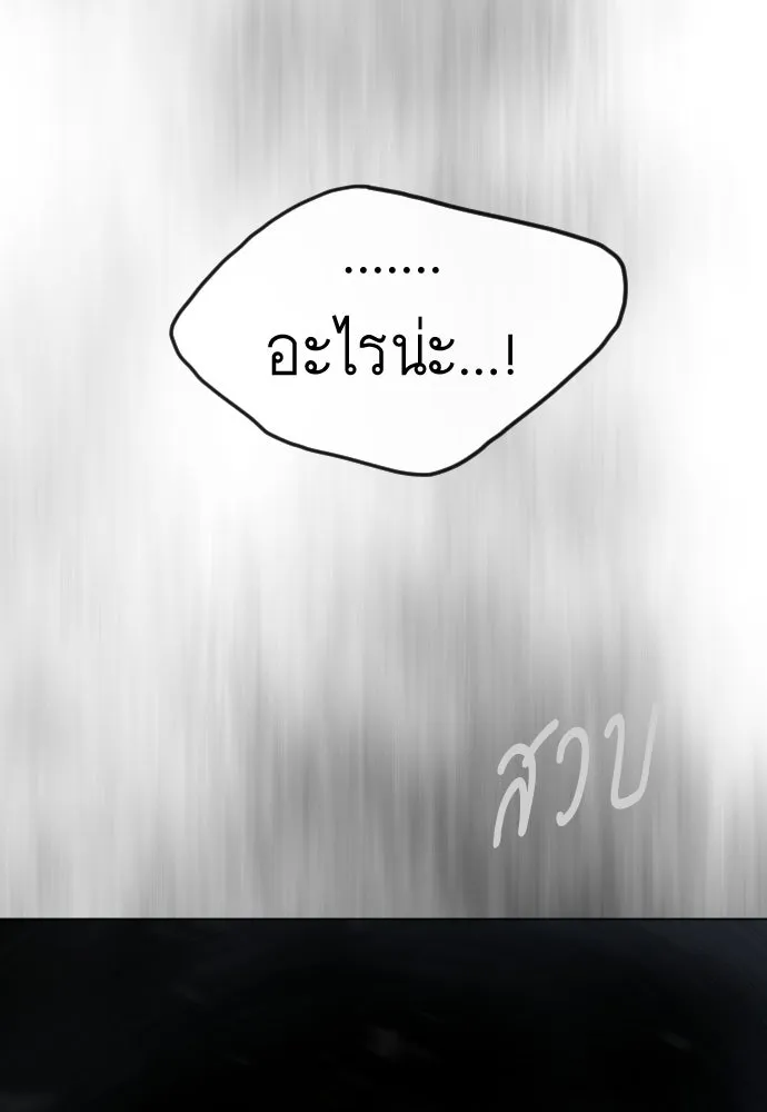 หน้า 181