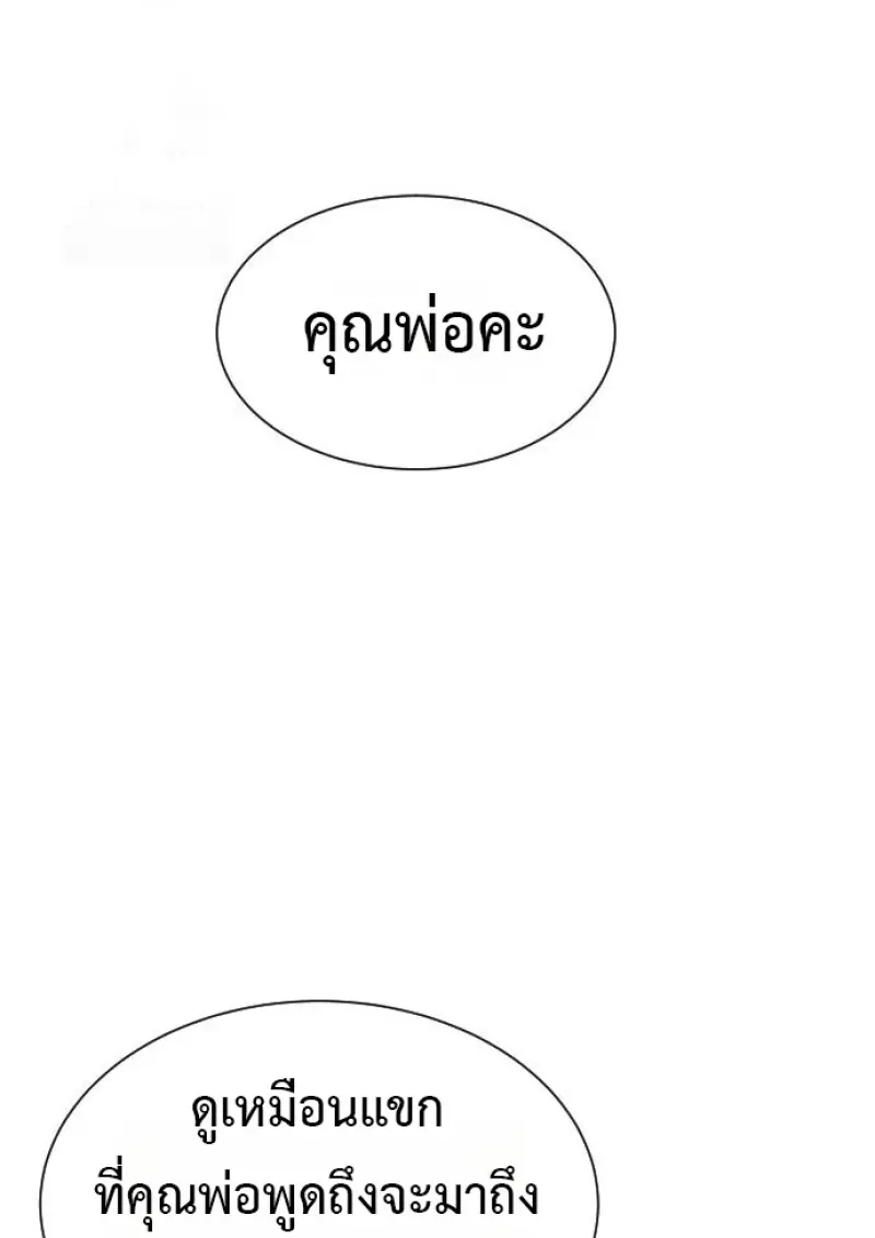 หน้า 157