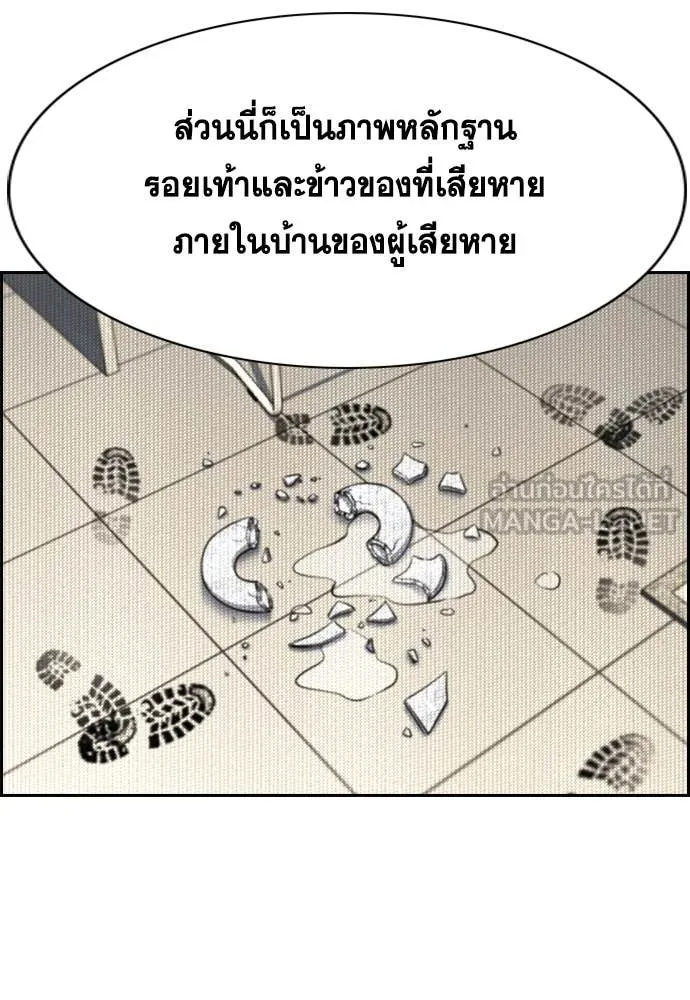 หน้า 75