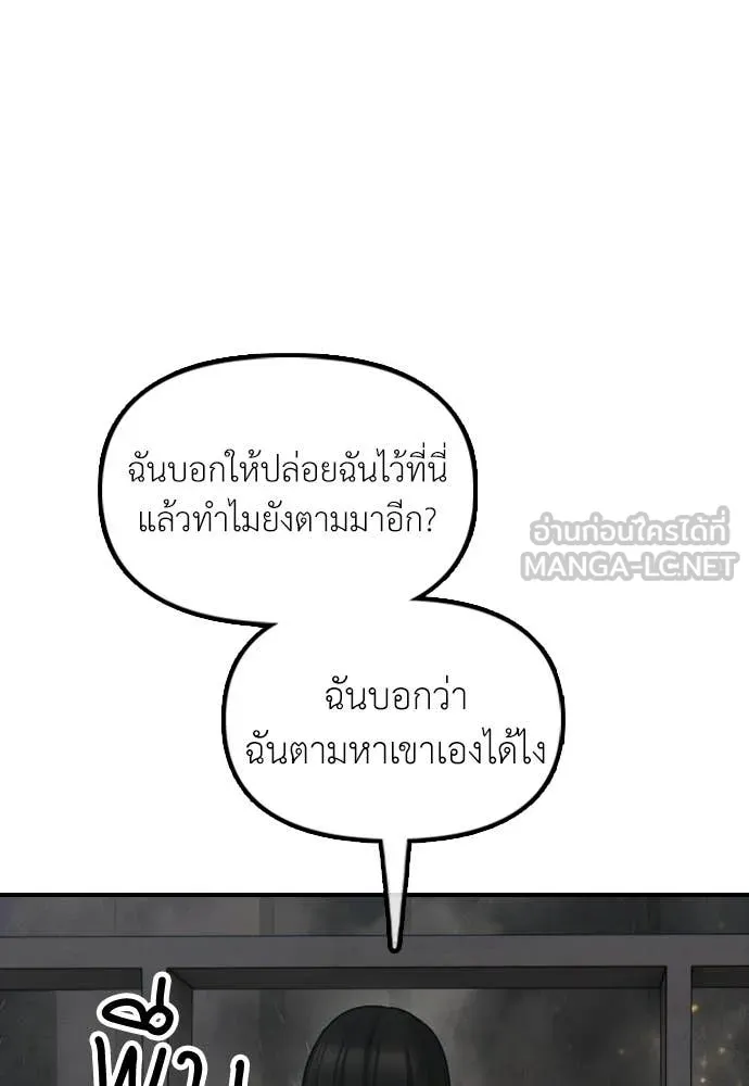 หน้า 145