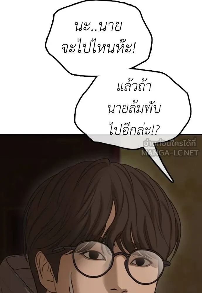 หน้า 191