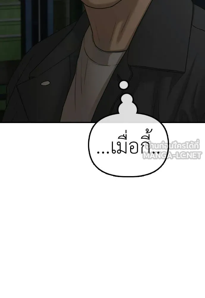 หน้า 101
