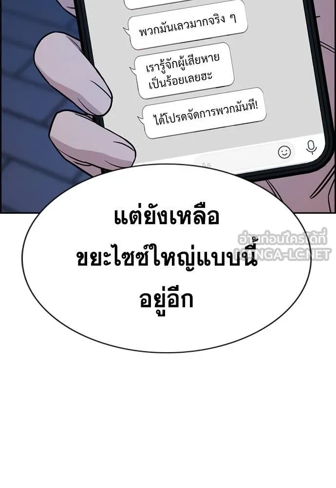 หน้า 98