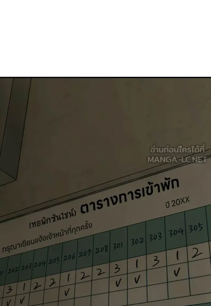 หน้า 162