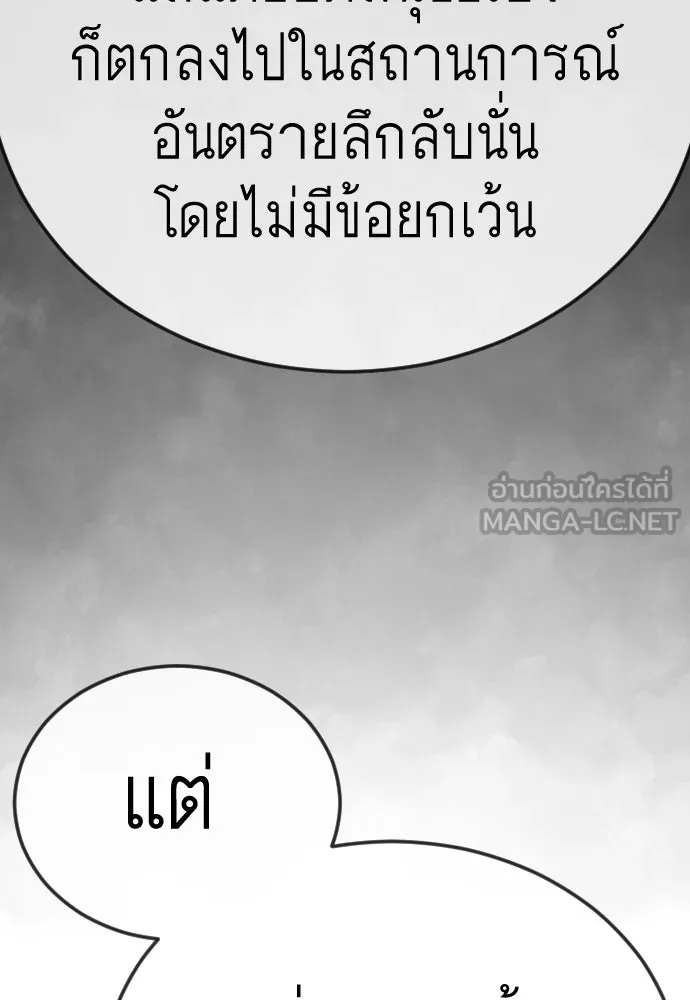 หน้า 155