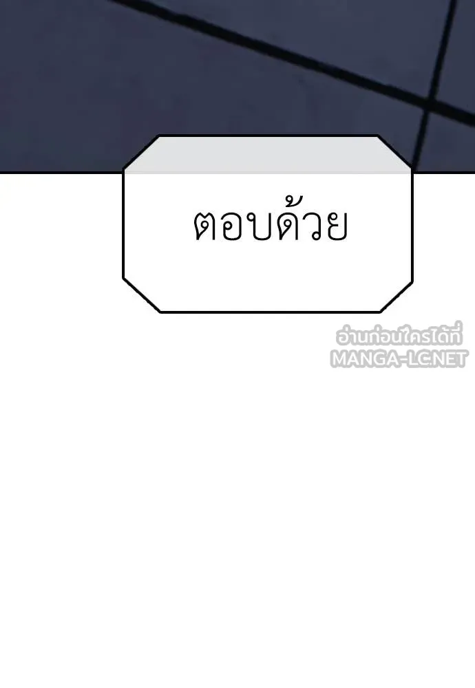 หน้า 199