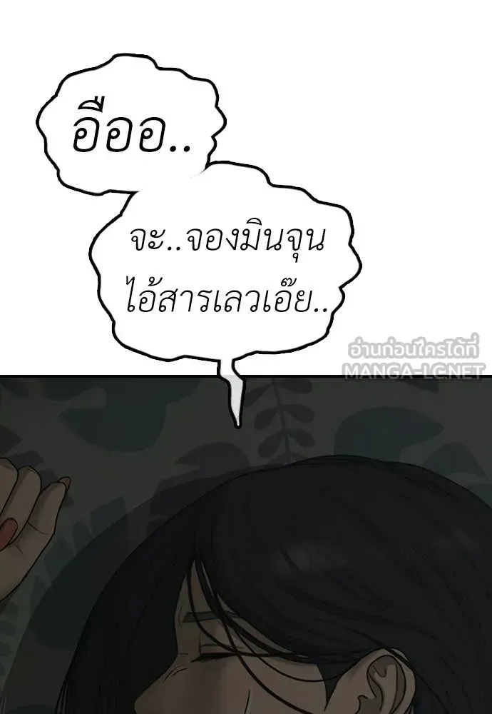 หน้า 208