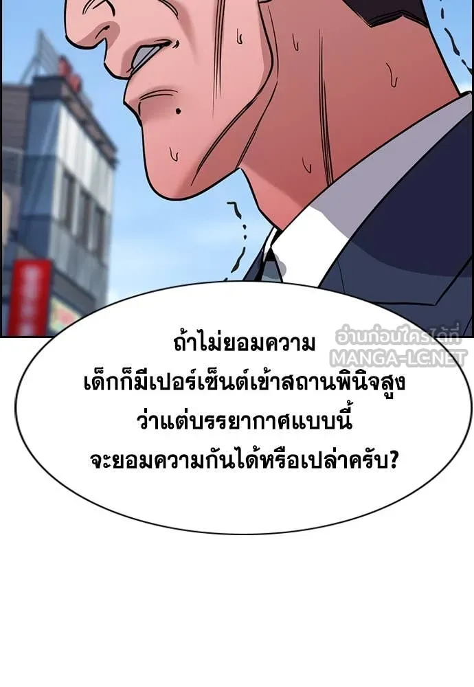 หน้า 123