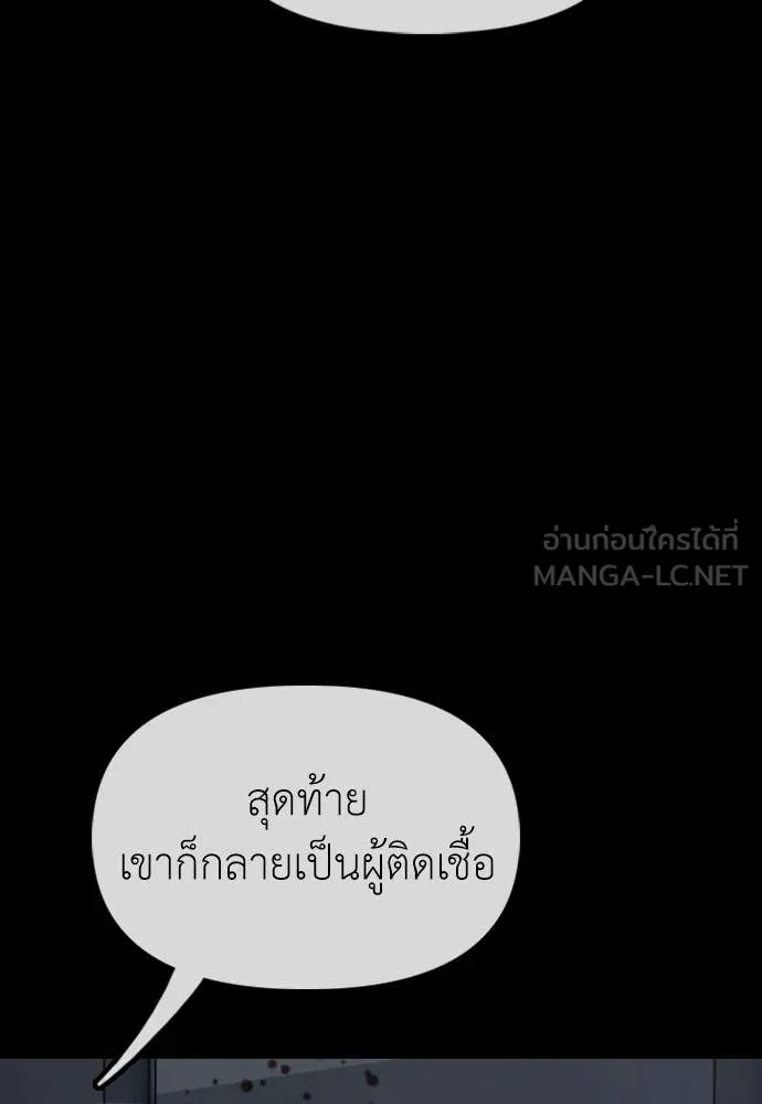 หน้า 161