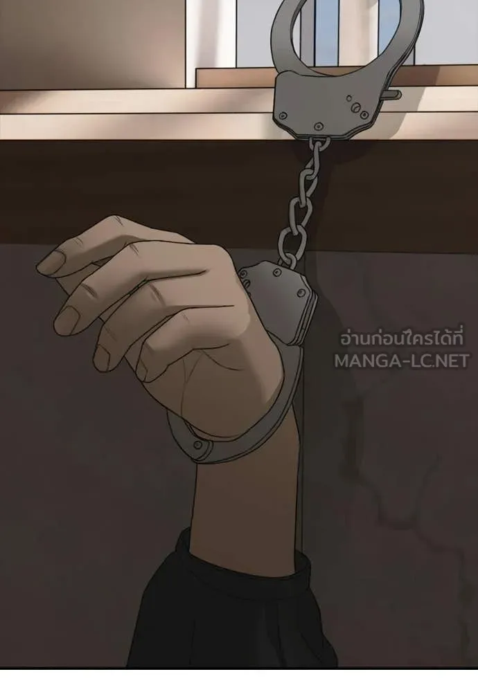 หน้า 84