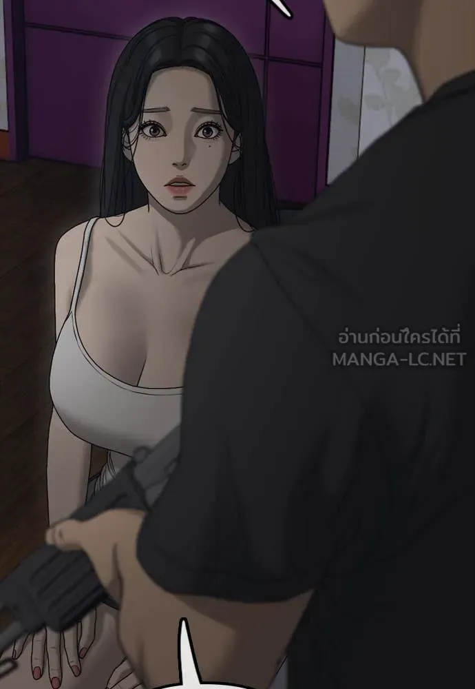 หน้า 118