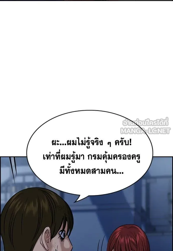 หน้า 99