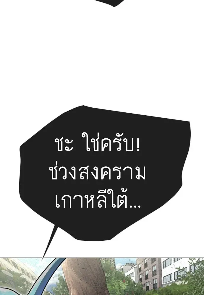หน้า 116