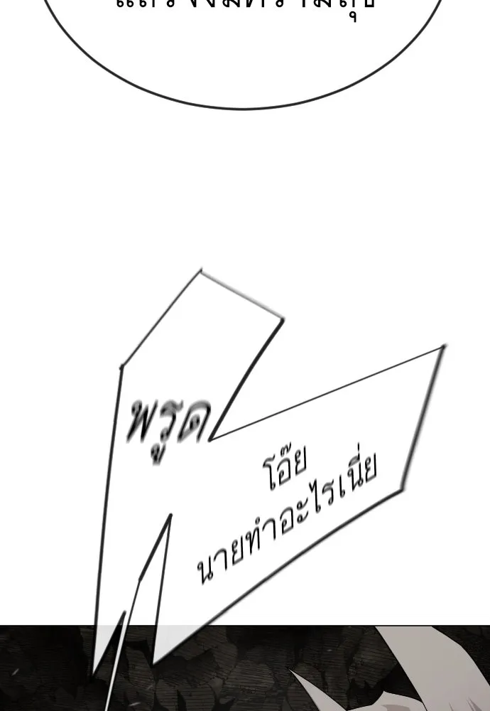 หน้า 204