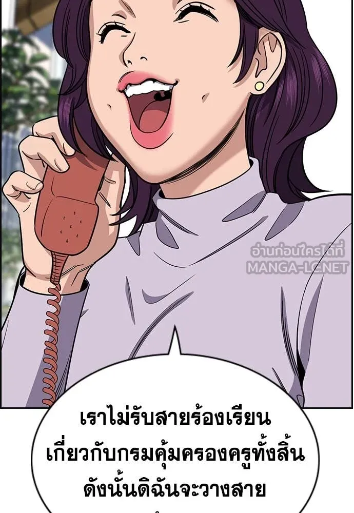 หน้า 67