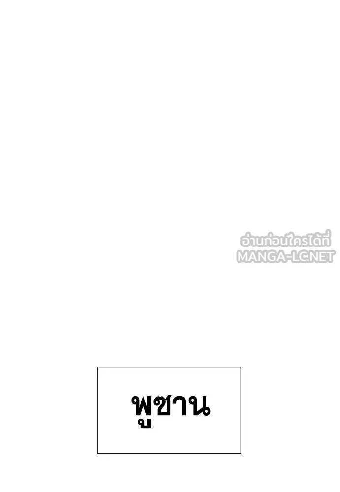 หน้า 98