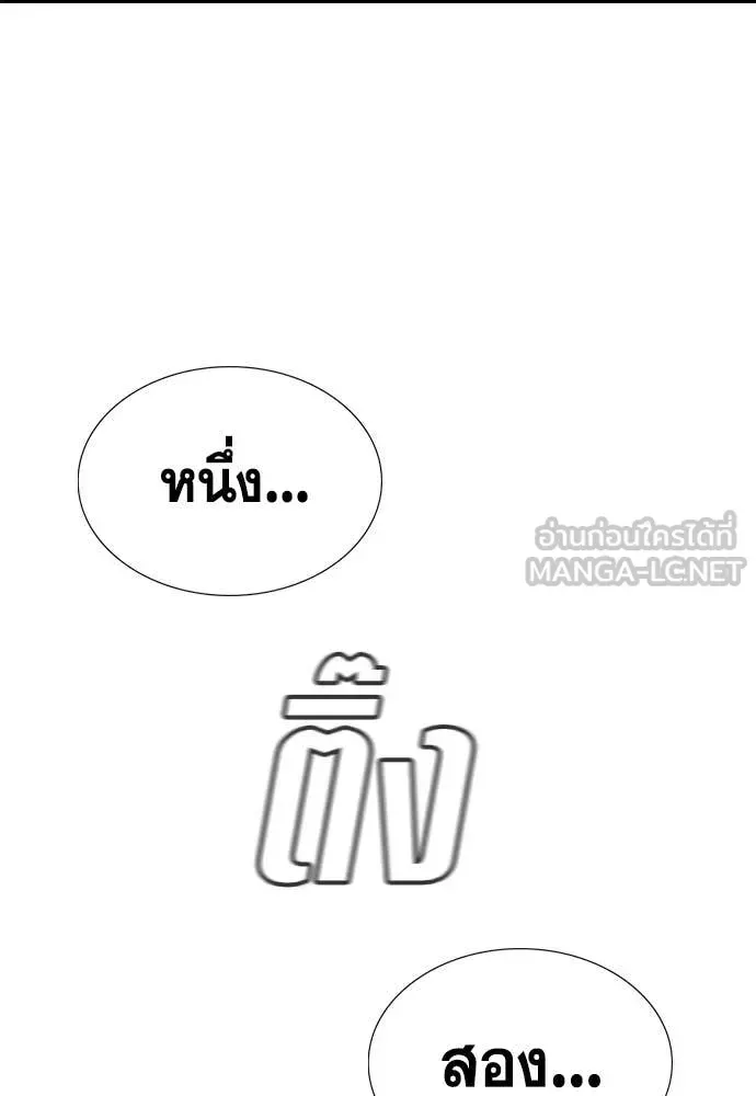 หน้า 103