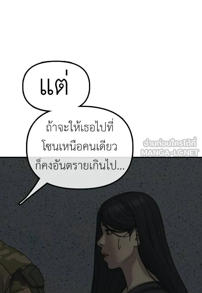 หน้า 111