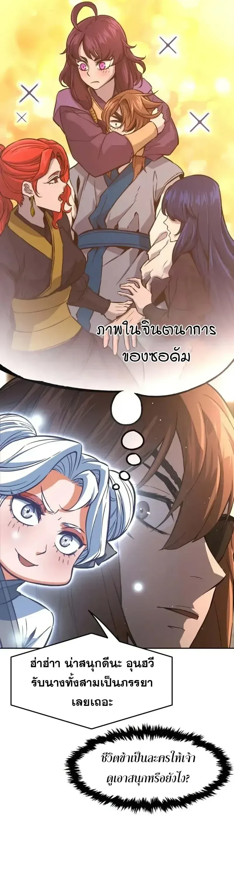 หน้า 42